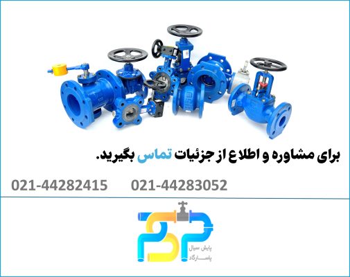 قیمت شیر چدنی قیمت