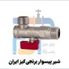 شیر پیسوار برنجی کیز ایران