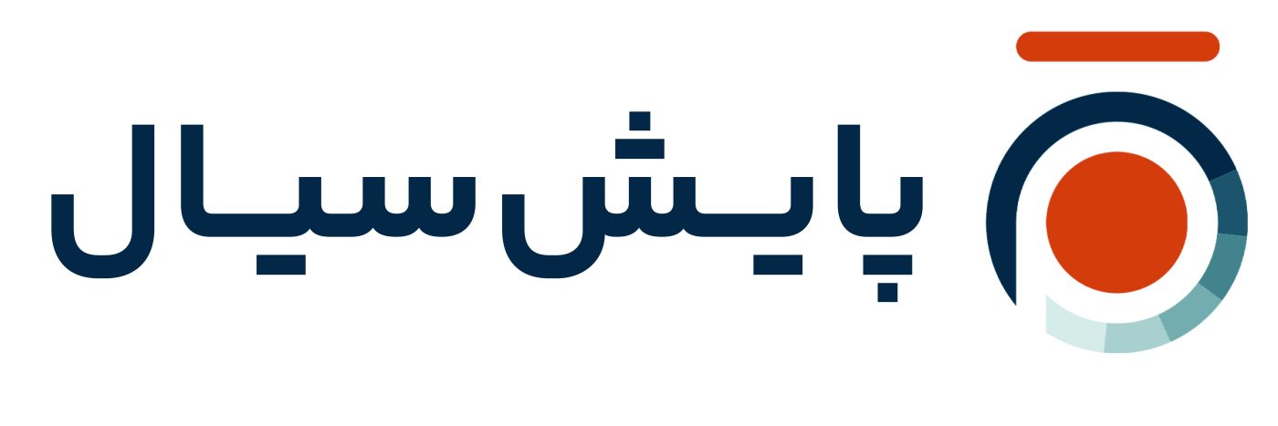 فروشگاه تجهیزات صنعتی پایش سیال
